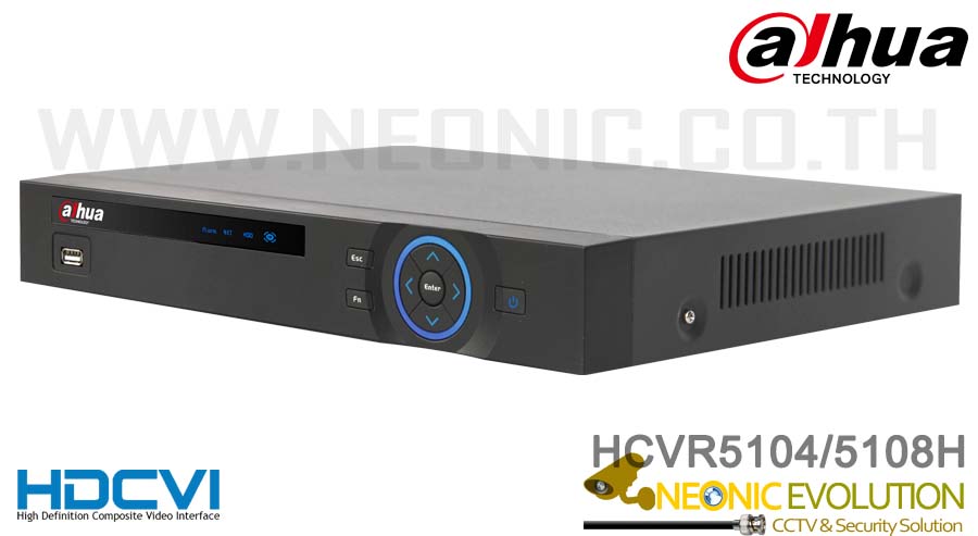 HDCVI DVR 4/8 กล้อง ดูออนไลน์ไม่ต้องตั้งค่า