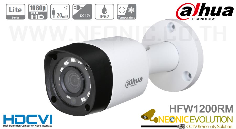 HFW1200RM Dahua HDCVI IR 20m 2M 1080P